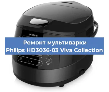 Замена предохранителей на мультиварке Philips HD3036-03 Viva Collection в Санкт-Петербурге
